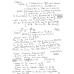 STAT. SYMPERS II 